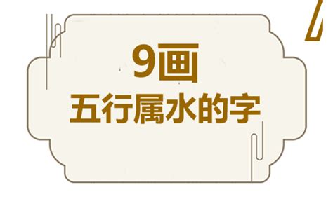 7劃屬水的字|7画属水的字